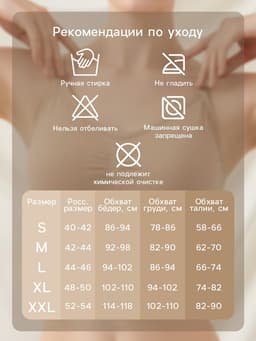 Бюстгальтер для кормления, размер 42-44, бежевый, M&B