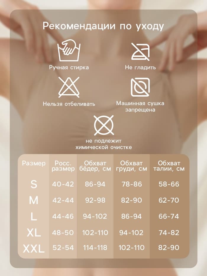 Бюстгальтер для кормления, размер 44-46, бежевый, M&B