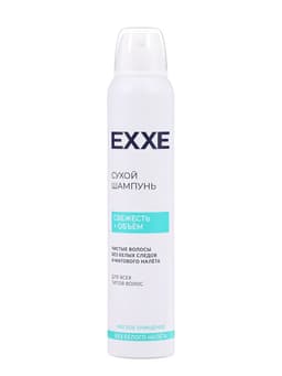 Сухой шампунь EXXE свежесть и объём, 200 мл