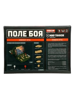 Настольная игра STELLAR «Мир танков. Поле боя»