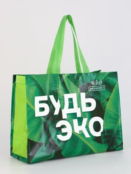 Сумка-пакет из нетканого материала с ламинацией, зелёный, эко, 36×46×16 см