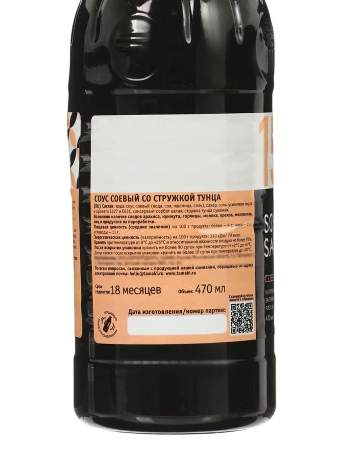 Соус соевый Tamaki со стружкой тунца, для суши, роллов и азиатских блюд, 0,47 л
