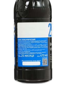 Соус тонкацу (японский кетчуп) Tamaki, для мяса и жареных блюд, 0,47 л