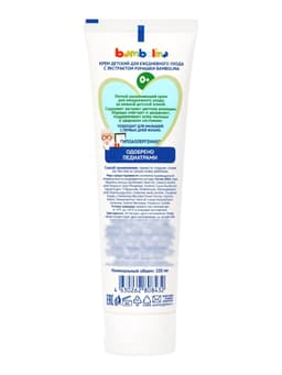 Крем Bambolina, с экстрактом ромашки, 100 мл