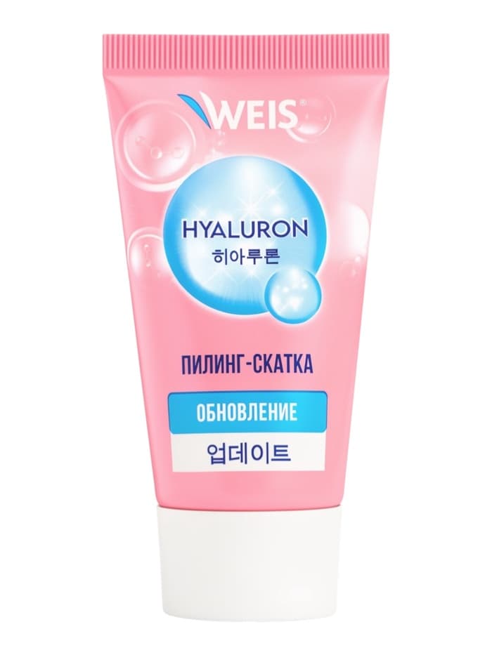 Пилинг-скатка для лица WEIS Hyaluron, с фруктовыми кислотами, 50 мл