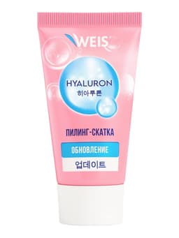 Пилинг-скатка для лица WEIS Hyaluron, с фруктовыми кислотами, 50 мл