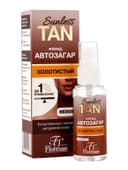 Автозагар флюид для лица Sunless Tan, золотистый, 50 мл