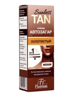Автозагар флюид для лица Sunless Tan, золотистый, 50 мл