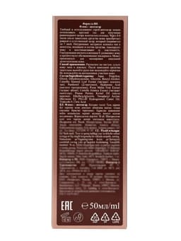 Автозагар флюид для лица Sunless Tan, золотистый, 50 мл