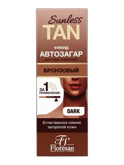 Автозагар флюид для лица Sunless Tan бронзовый, 50 мл