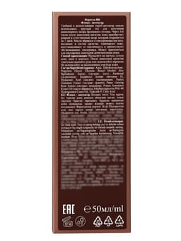 Автозагар флюид для лица Sunless Tan бронзовый, 50 мл