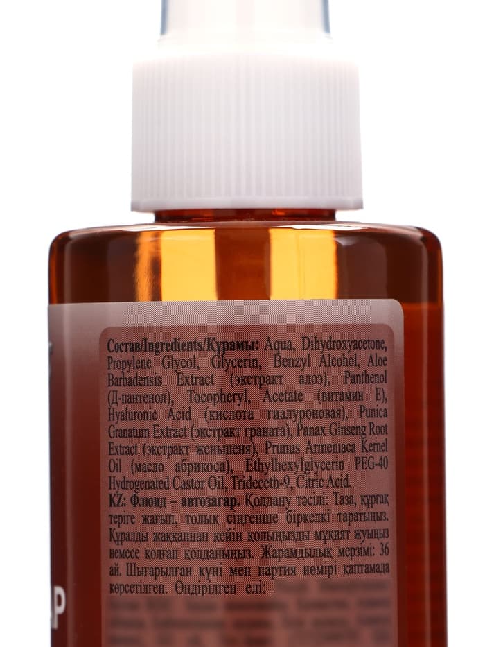 Автозагар флюид для тела Sunless Tan бронзовый, 200 мл