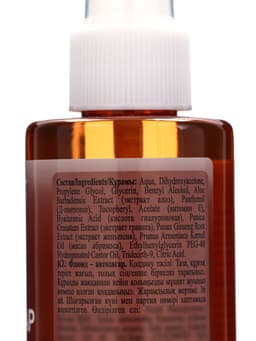 Автозагар флюид для тела Sunless Tan бронзовый, 200 мл