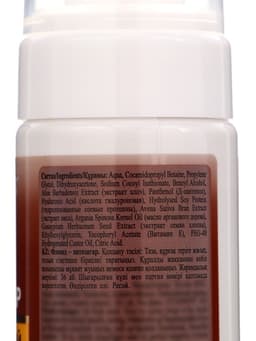 Автозагар мусс-флюид для тела Sunless Tan золотистый, 150 мл