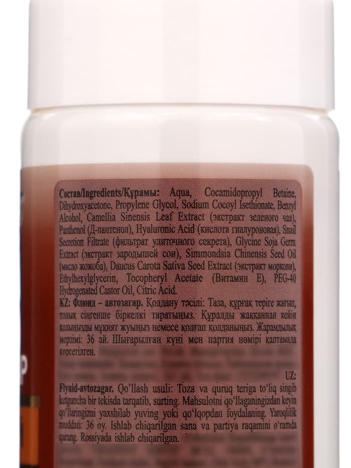 Автозагар мусс-флюид для тела Sunless Tan бронзовый, 150 мл