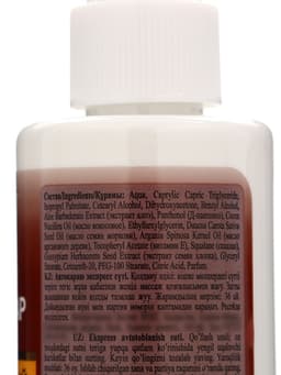 Автозагар-молочко экспресс для тела Sunless Tan золотистый, 150 мл