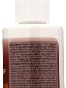 Автозагар-молочко экспресс для тела Sunless Tan бронзовый, 150 мл