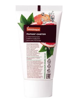 Пилинг‑скатка для лица Botaniqua, с фруктовыми кислотами, 50 мл