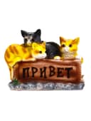 Садовая фигура из полистоуна «Три котёнка с табличкой», 29×11×21.5 см