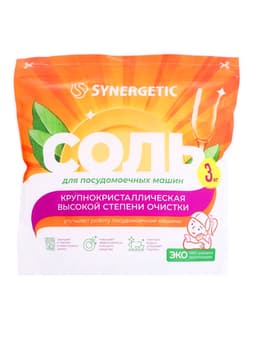 Соль для посудомоечных машин SYNERGETIC, 3 кг