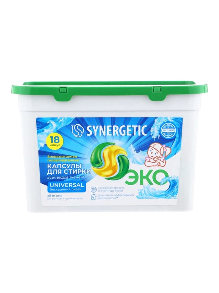 Капсулы для стирки белья универсальные SYNERGETIC бескрайний океан, 18 шт.