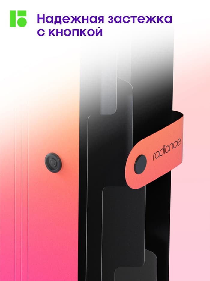 Папка А4 Radiance, 5 отделений, 600 мкм, на кнопке, жёлтый/розовый градиент