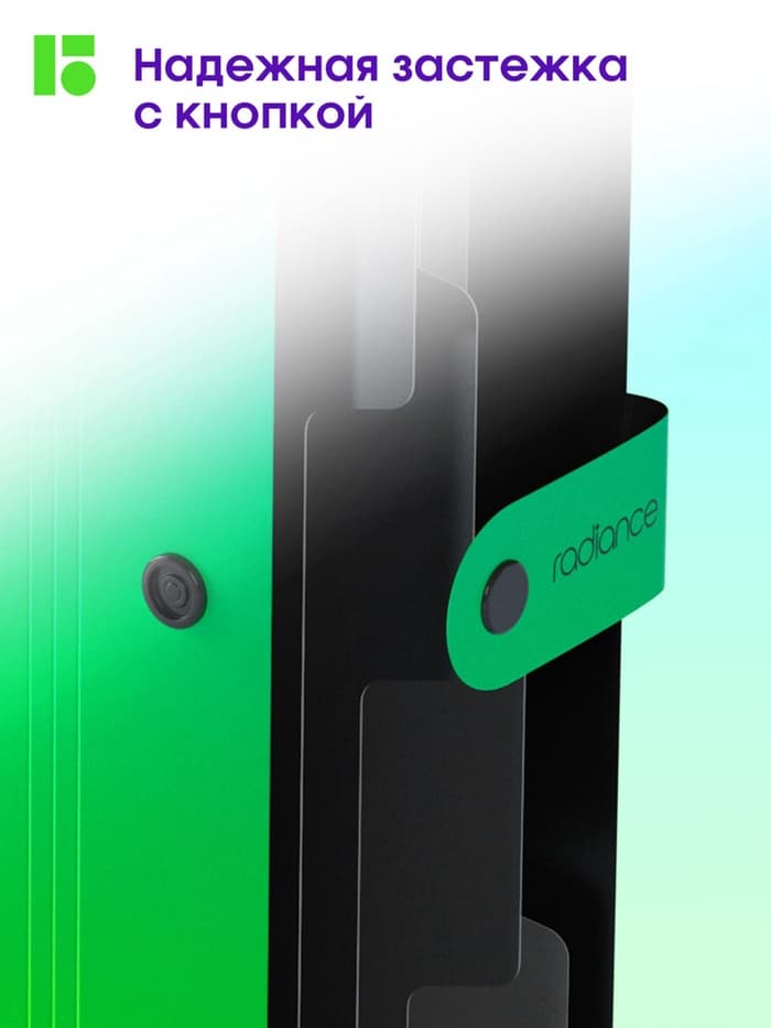 Папка А4 Radiance, 5 отделений, 600 мкм, на кнопке, голубой/зеленый градиент