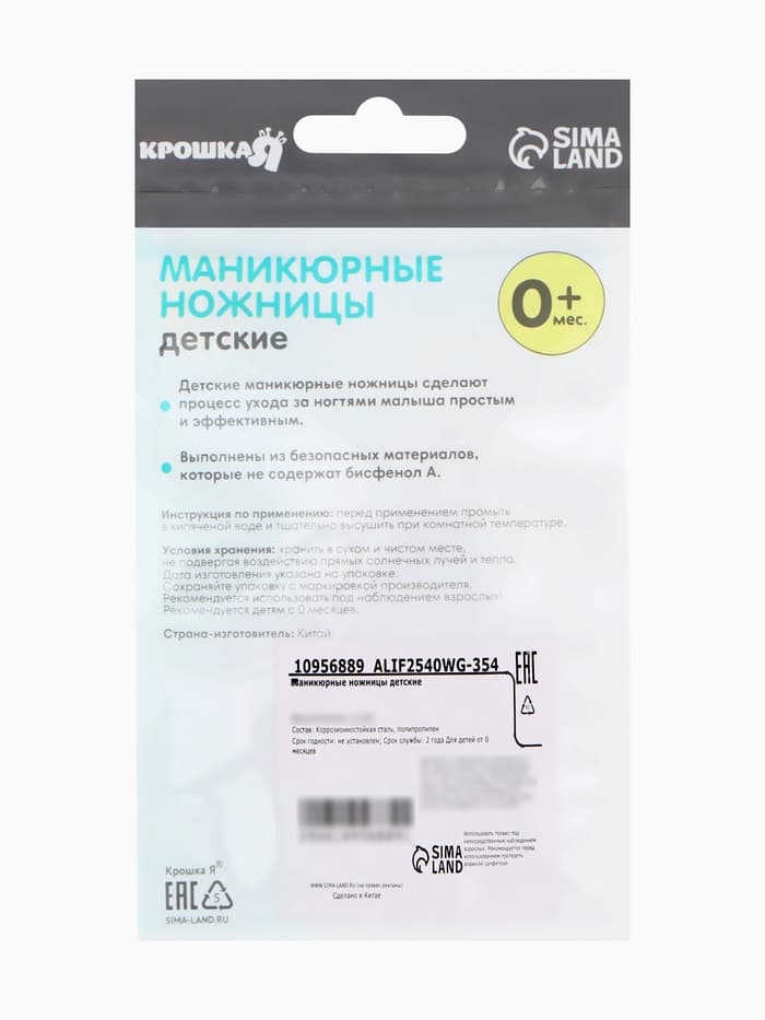 Ножницы маникюрные, детские, с защитным колпачком, серые