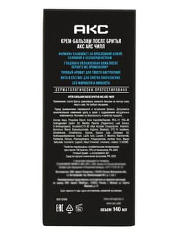 Крем-бальзам после бритья Акс Айс Чилл, 140 мл