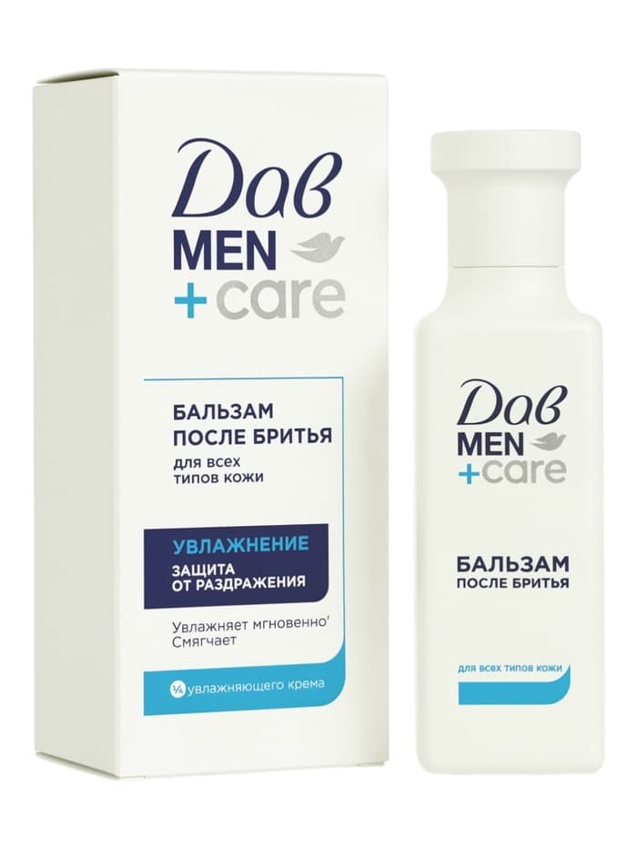 Бальзам после бритья Дав Men+Care увлажняющий, 140 мл