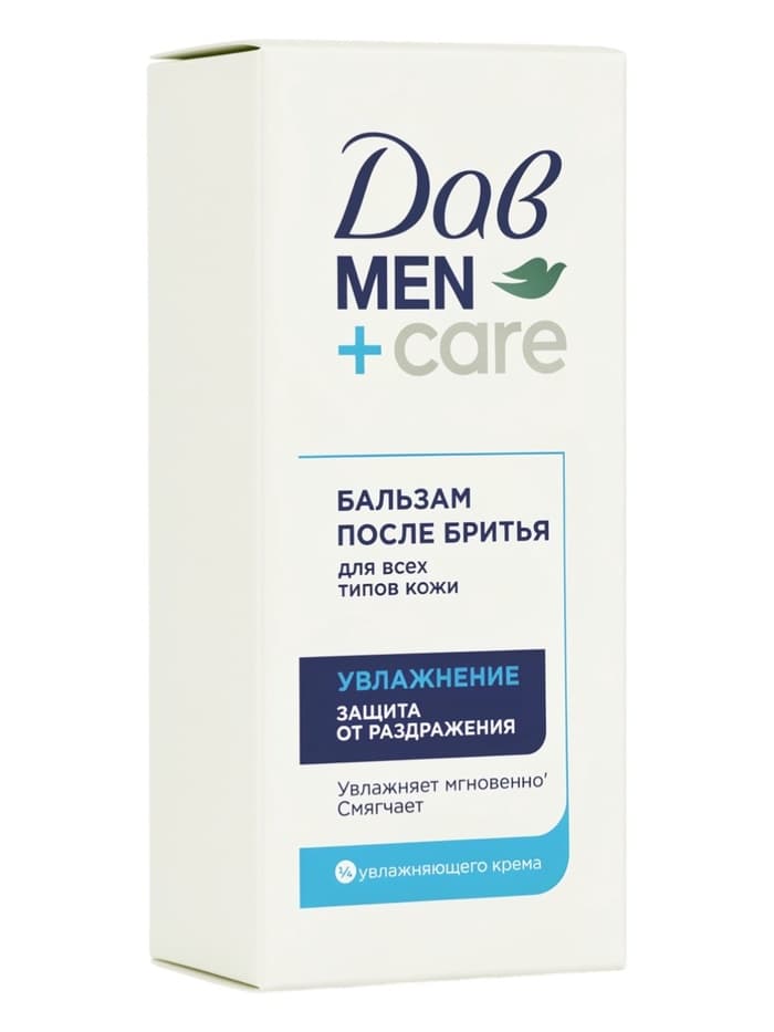 Бальзам после бритья Дав Men+Care увлажняющий, 140 мл