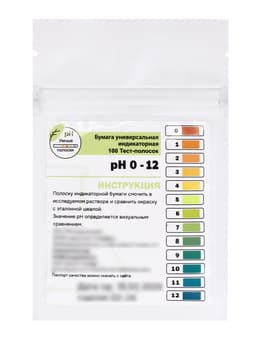 Бумага индикаторная для определения кислотности почвы, 100 шт.