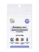 Бумага индикаторная для определения жёсткости и pH питьевой воды, 20 шт.