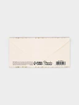 Конверт для денег «Счастливого дня свадьбы», 16.5×8 см