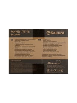 Мини печь Sakura SA-7018B, 1000 Вт, 10 л, 100-250 С, чёрная