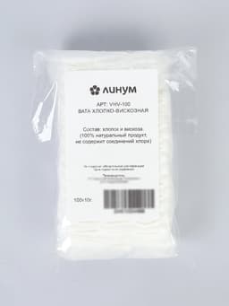 Вата зиг-заг, 100 г, с перфорацией