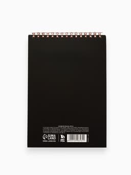 Скетчбук А5, 50 л., 190 г «Чёрный»