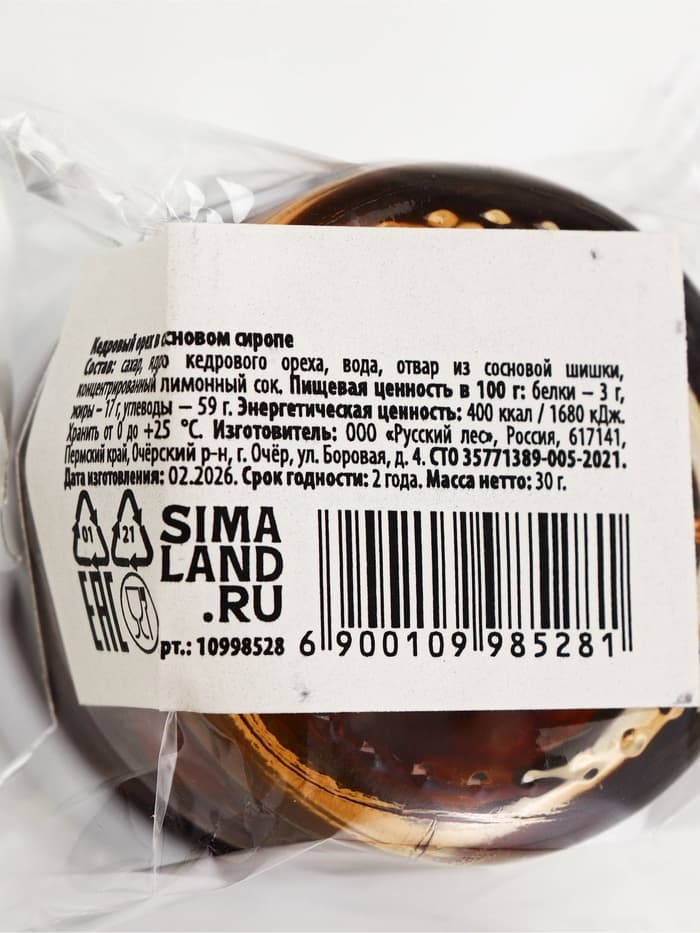 Кедровый орех в сосновом сиропе, 25 г