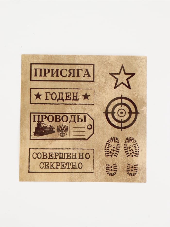 Дембельская книга «Победа», 23×22 см