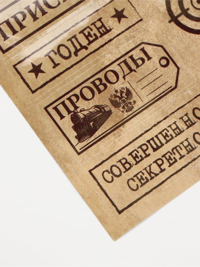 Дембельская книга «Победа», 23×22 см