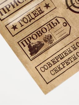 Дембельская книга «Победа», 23×22 см