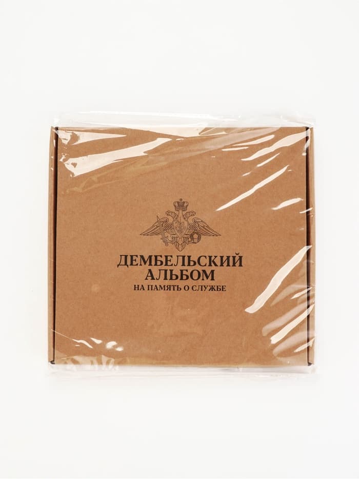 Дембельская книга «Победа», 23×22 см