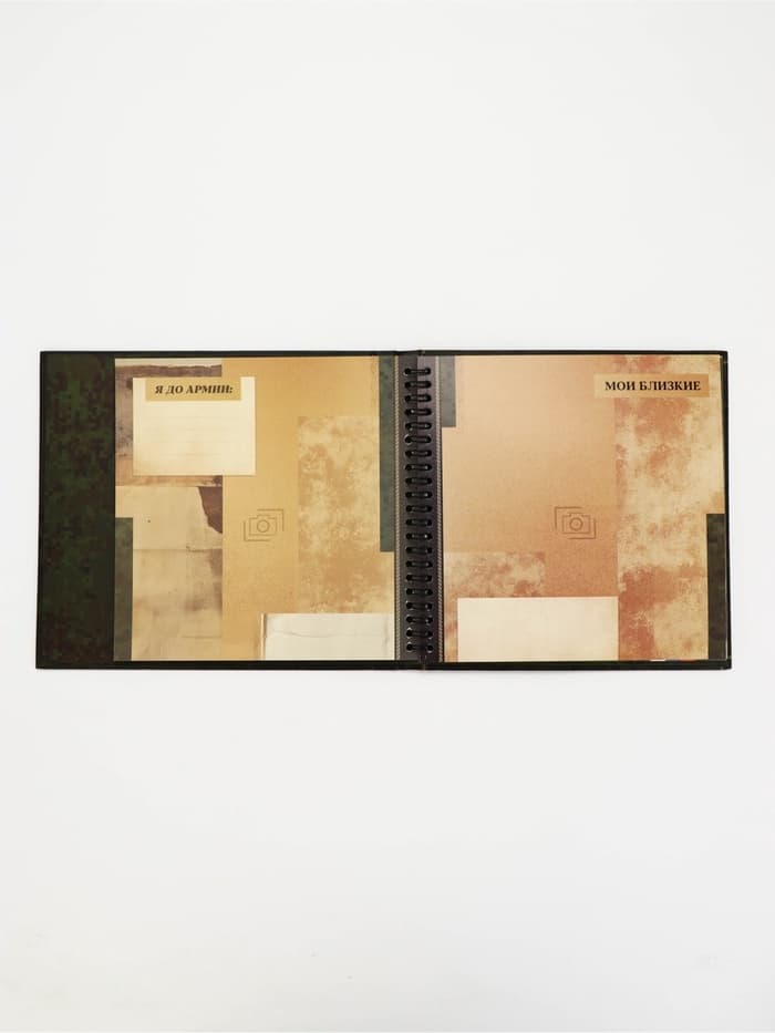 Дембельская книга «Победа», 23×22 см