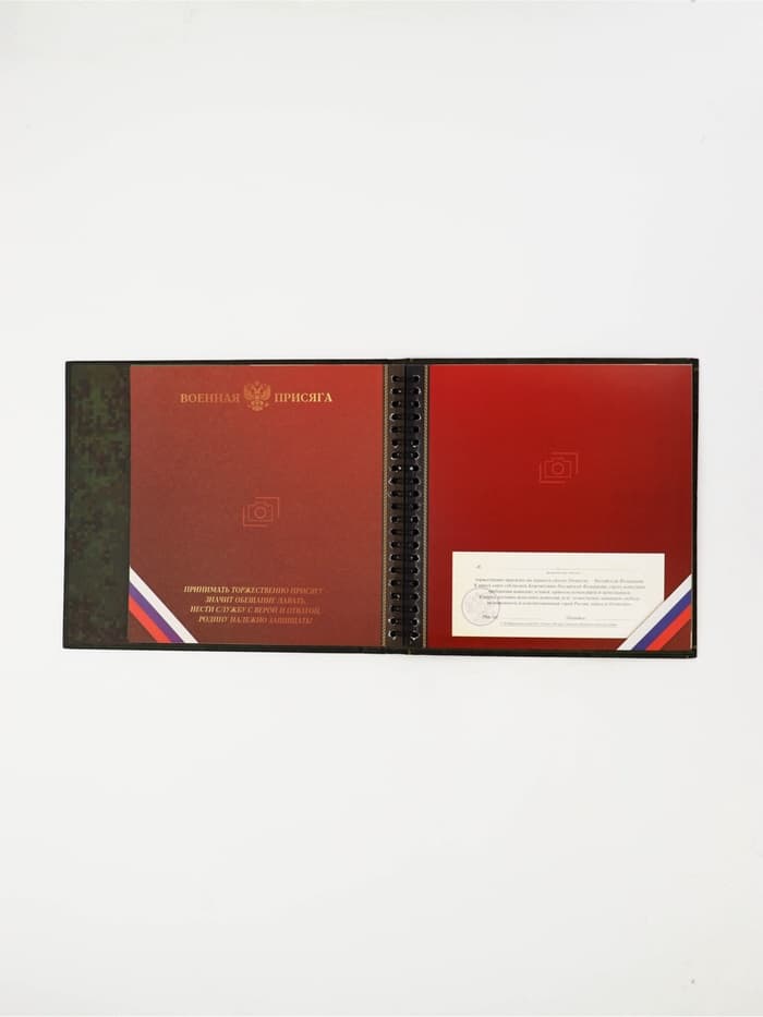 Дембельская книга «Победа», 23×22 см