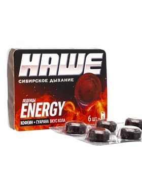 Леденцы тонизирующие «НАШЕ», Energy со вкусом колы, блистер, 6 шт.