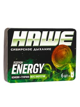 Леденцы тонизирующие «НАШЕ», Energy со вкусом энергетика, блистер, 6 шт.