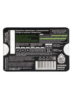 Леденцы тонизирующие «НАШЕ», Energy со вкусом энергетика, блистер, 6 шт.