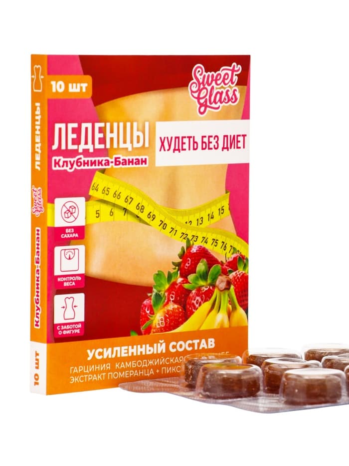 Карамель леденцовая «Худеть без диет», со вкусом клубника‑банан, обечайка, 10 шт.