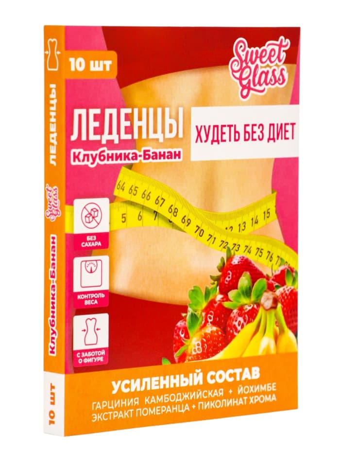 Карамель леденцовая «Худеть без диет», со вкусом клубника‑банан, обечайка, 10 шт.