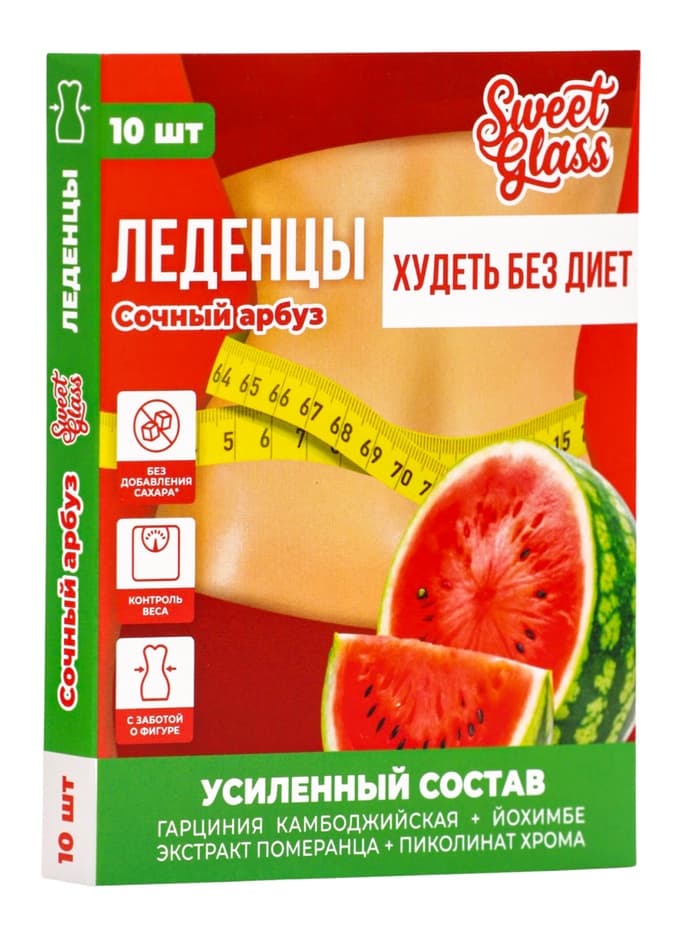 Карамель леденцовая «Худеть без диет», со вкусом сочный арбуз, обечайка, 10 шт.